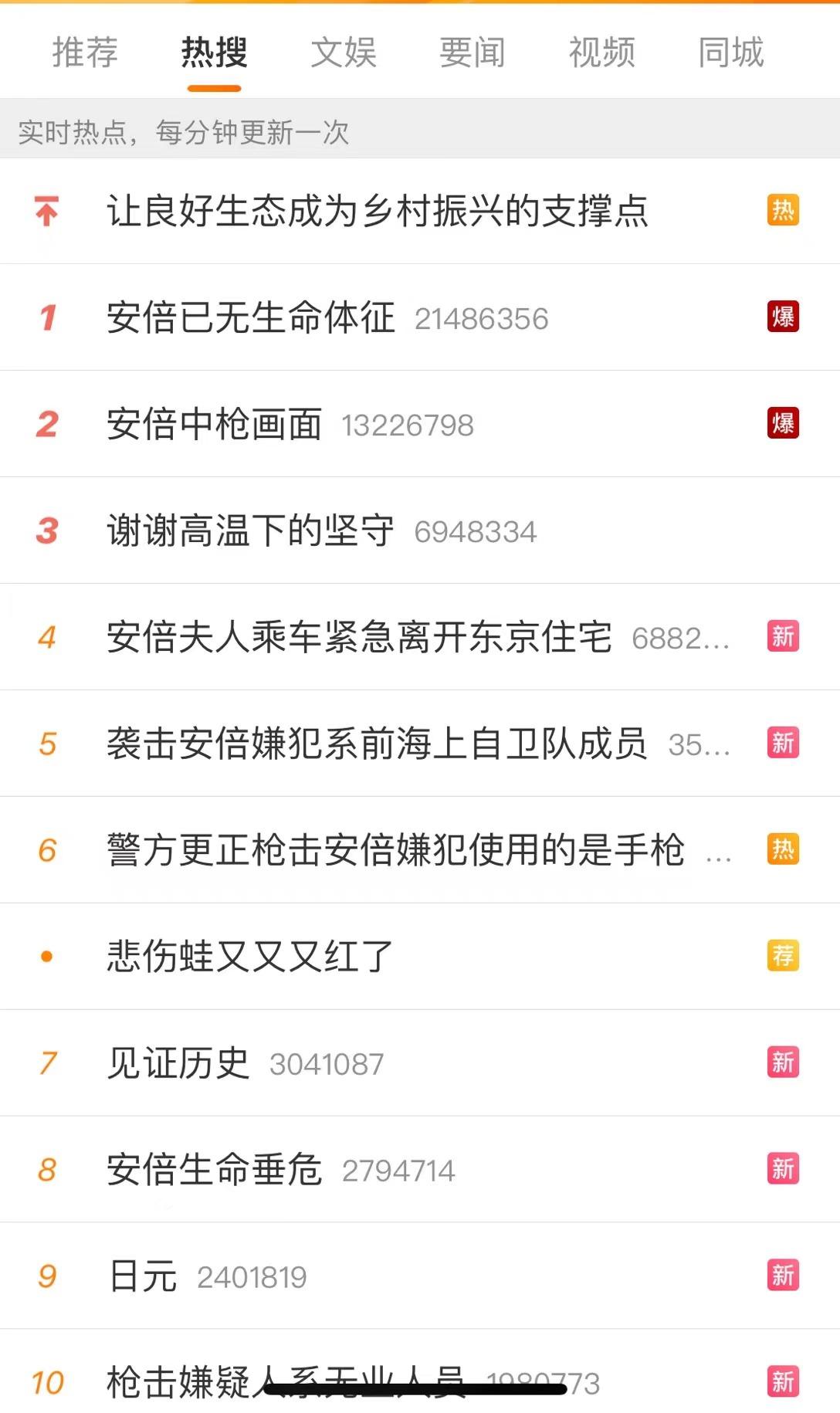 “防弹衣概念股”被资本热炒，但部分公司根本不做防弹衣-参与阅兵的安防上市公司