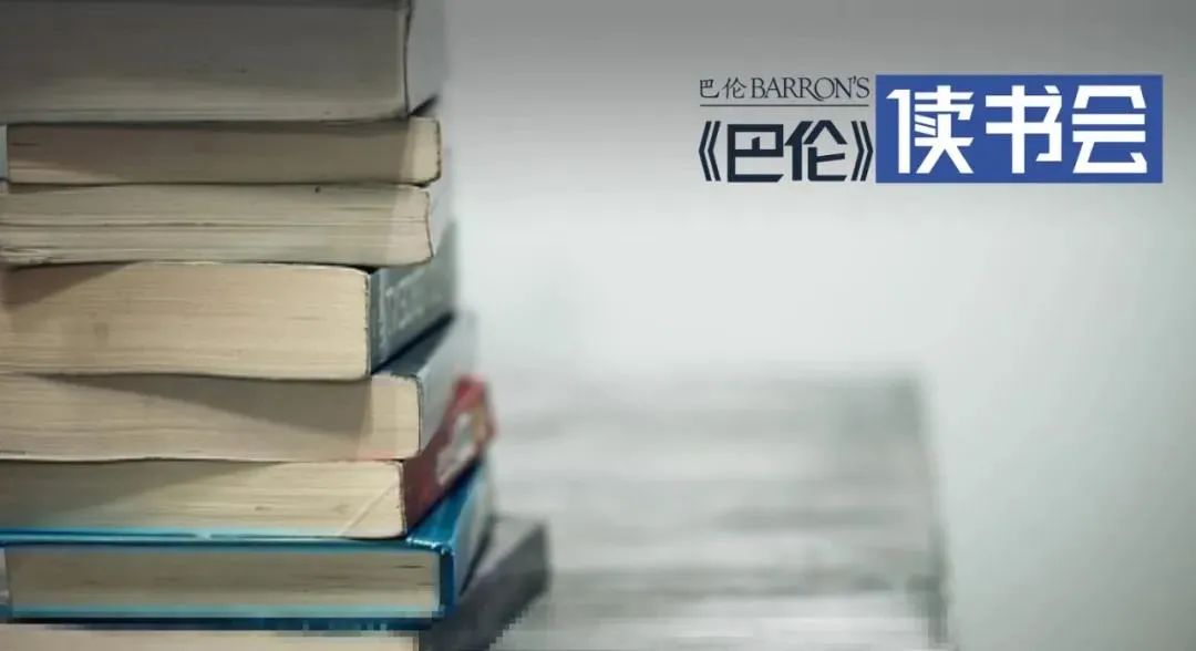 一个投资者的十六点股市感悟巴伦读书会-股市里一个点是多少