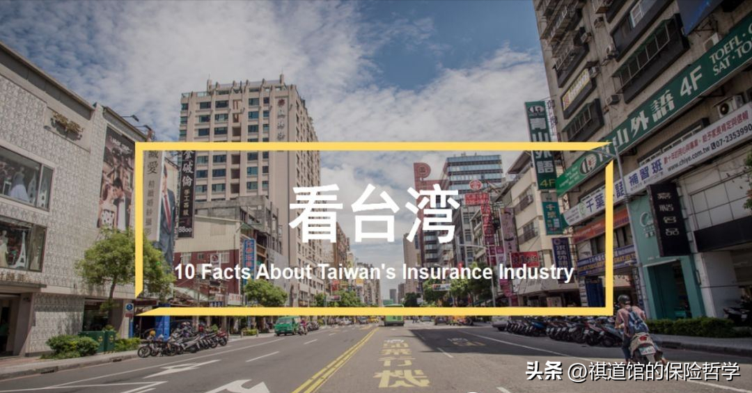 【推荐】保险公司基本法的营销价值三个月多少fyc是有效人力