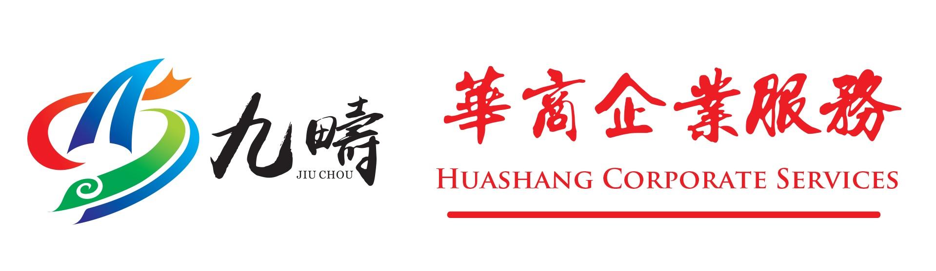 巴基斯坦税务基础知识（第三期-销售税篇）-贸易公司营业税税率
