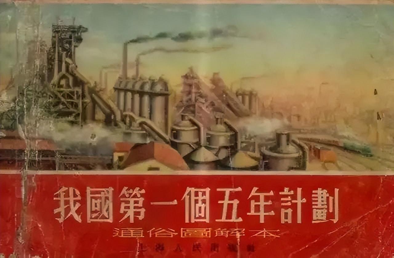 川渝12个苏联援建工厂的前世今生-重庆川渝投资控股集团有限公司