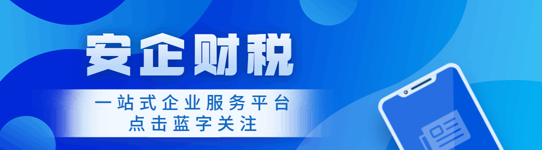 （带案例）个人股权转让纳税汇总-公司变更持有5%以上股权股东报