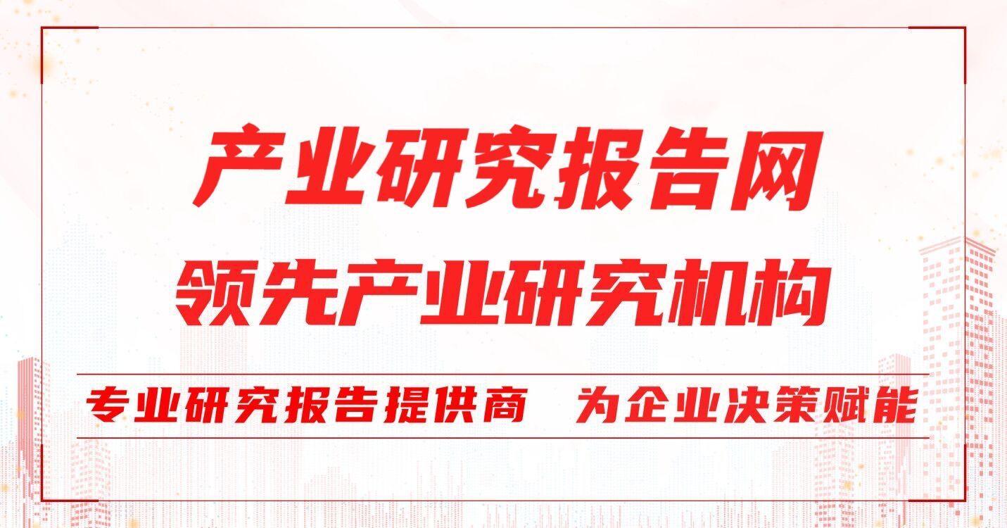 2023-2029年中国防伪印刷市场前景研究与战略咨询报告-上海合印包装服务有限公司地址