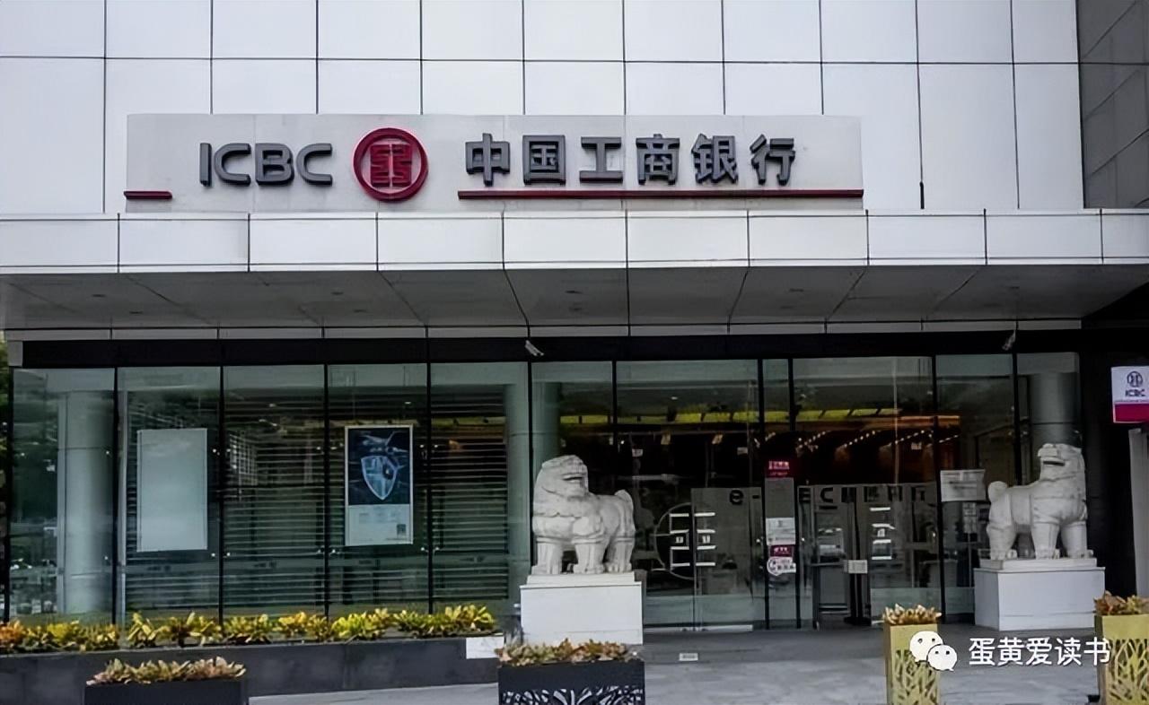 6月20号，工商银行存款利息新调整：10万存一年，利息有多少？-工商银行最少取多少钱