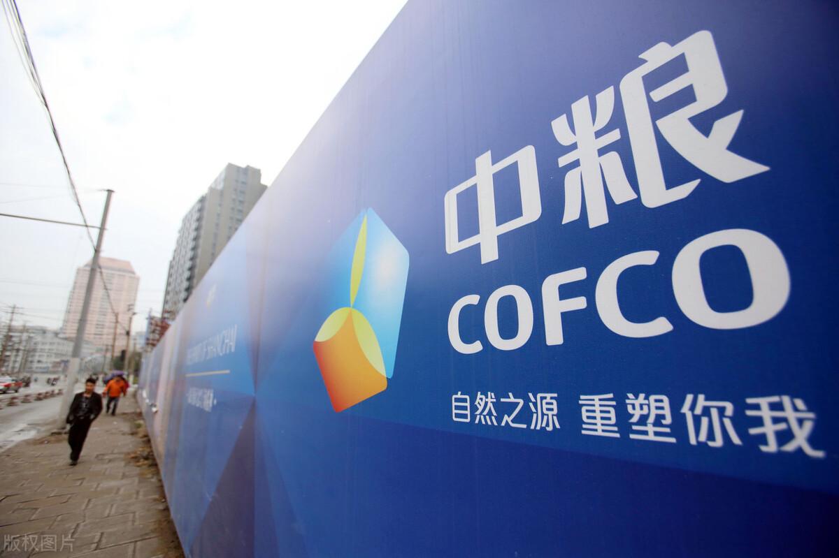 【推荐】1年入账6600亿，50%以上赚自海外，国产中粮拿下全球140多个市场-中粮地产会涨到多少
