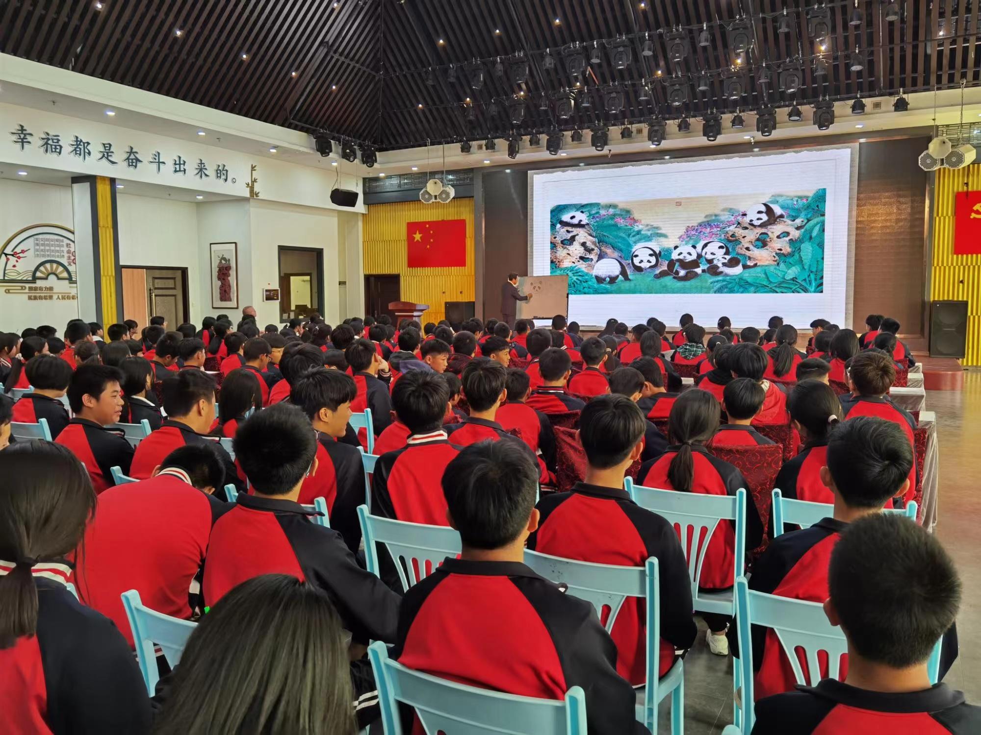 “熊猫基金”一岁啦——美育兴学-什么是熊猫基金