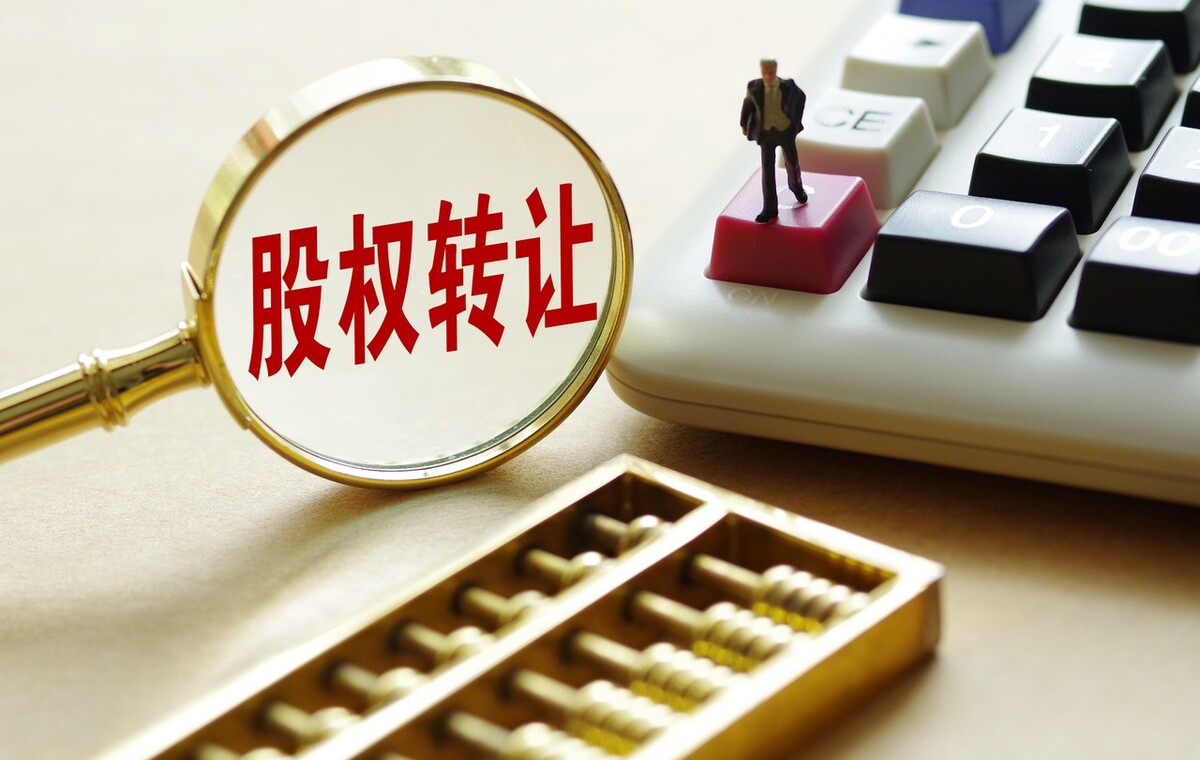 【推荐】公司股东股权转让能否撤销解除股东在公司的职务