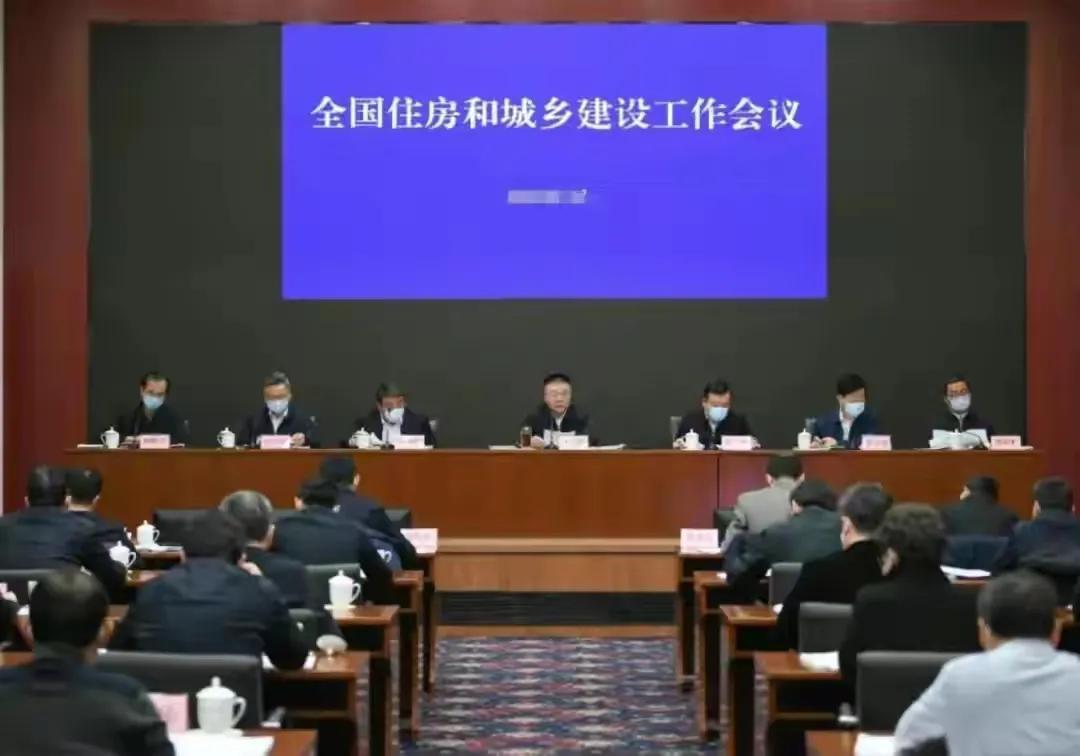 全国住房数量普查结果发布：普查范围广泛揭示6亿屋！-全国城镇有多少家庭