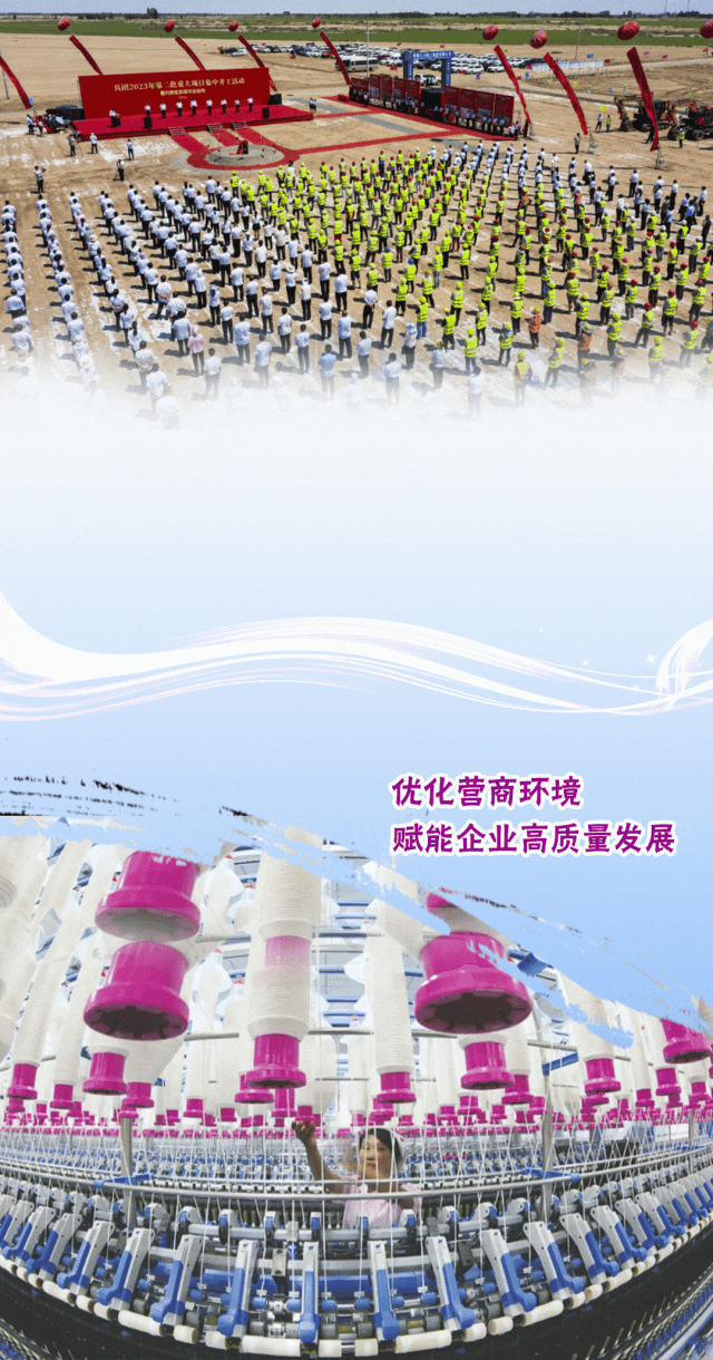 按下“加速键”全力“冲刺跑”新疆梅花公司是国企吗【前列康】