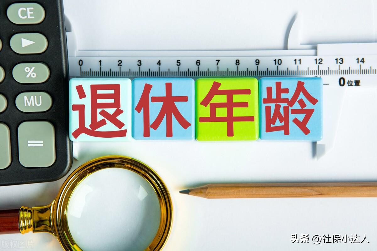 【推荐】作为一名退休人员，拿到多少钱的养老金，才算是比较好的收入？-退休后能拿多少钱