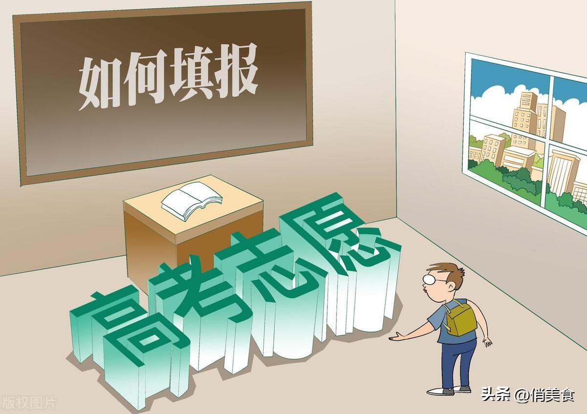 2023高考分数出炉！这5个专业已烂大街，很多家长还误以为有前途-金融讲师证考试多少钱