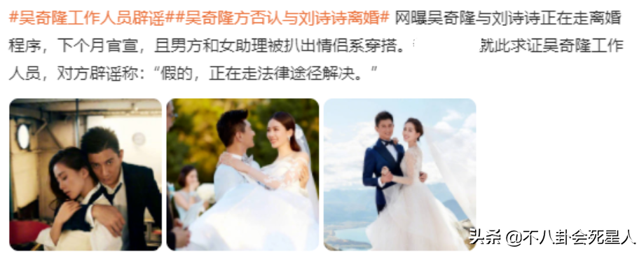 6对身家惊人的明星夫妻，吴奇隆送刘诗诗5亿聘礼，林心如当老板-刘诗诗身价多少