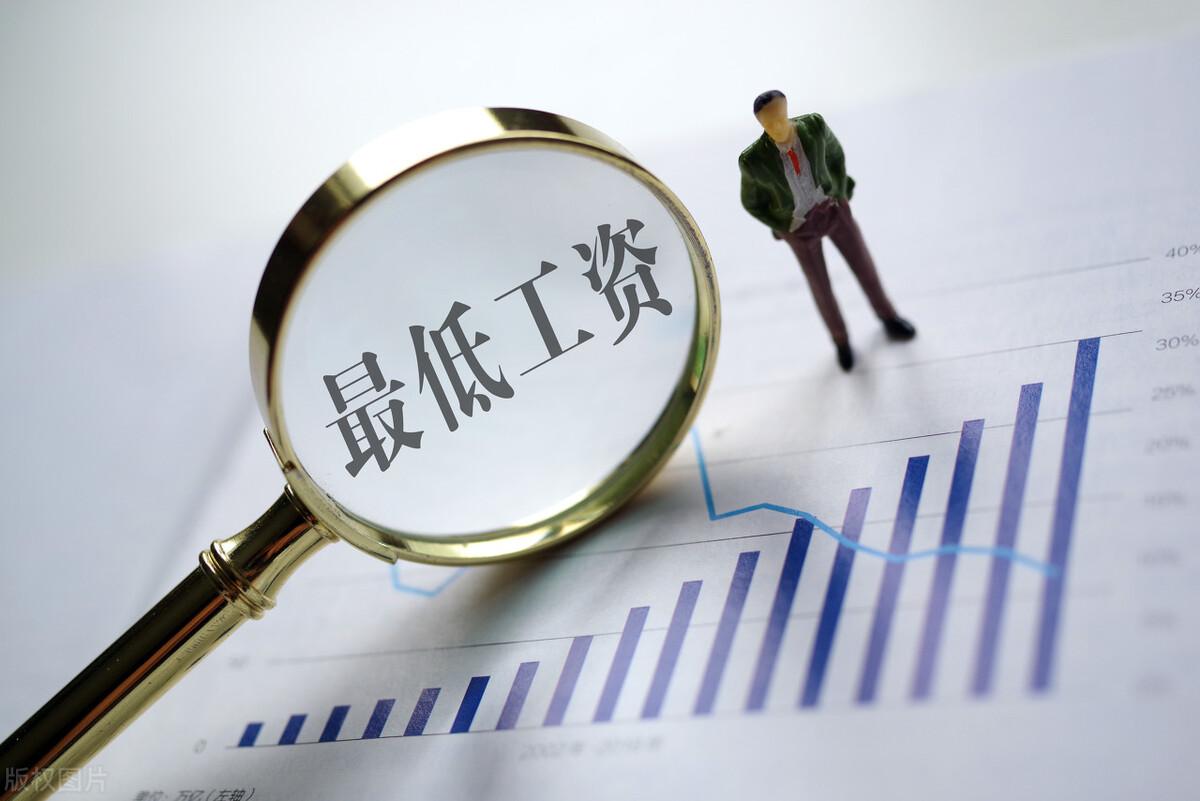 安徽省最低工资标准调整后，雇佣一名员工，每年最低要花多少钱？-芜湖社保多少钱