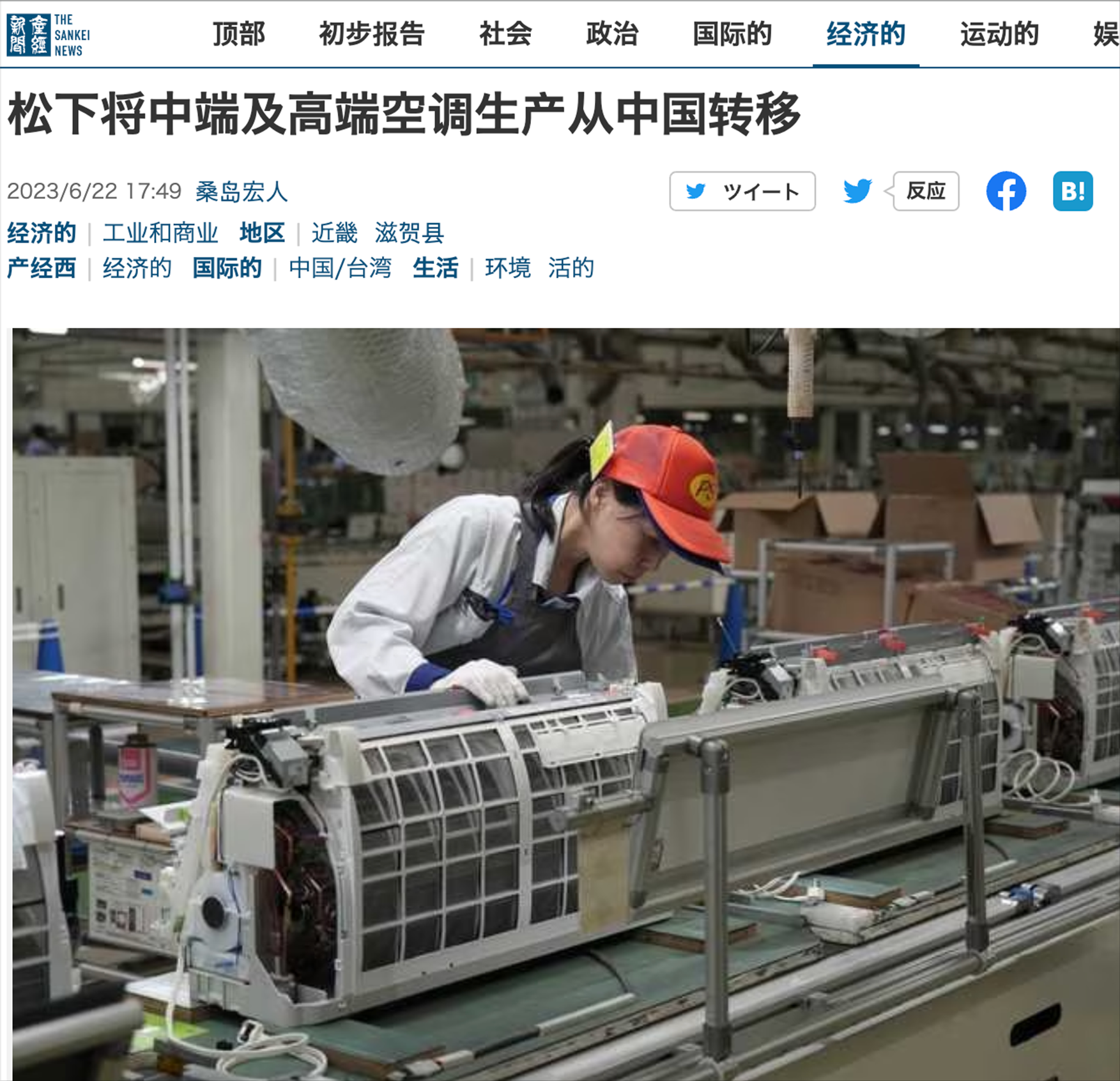 日本掌控高端空调压缩机？松下将撤走生产线，国产替代到底行不行-松下公司近况