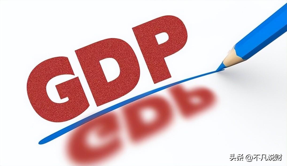 【推荐】中美欧俄一季度GDP公布：美国6.48万亿，欧盟4.43万亿，中俄呢？-德国汇率多少