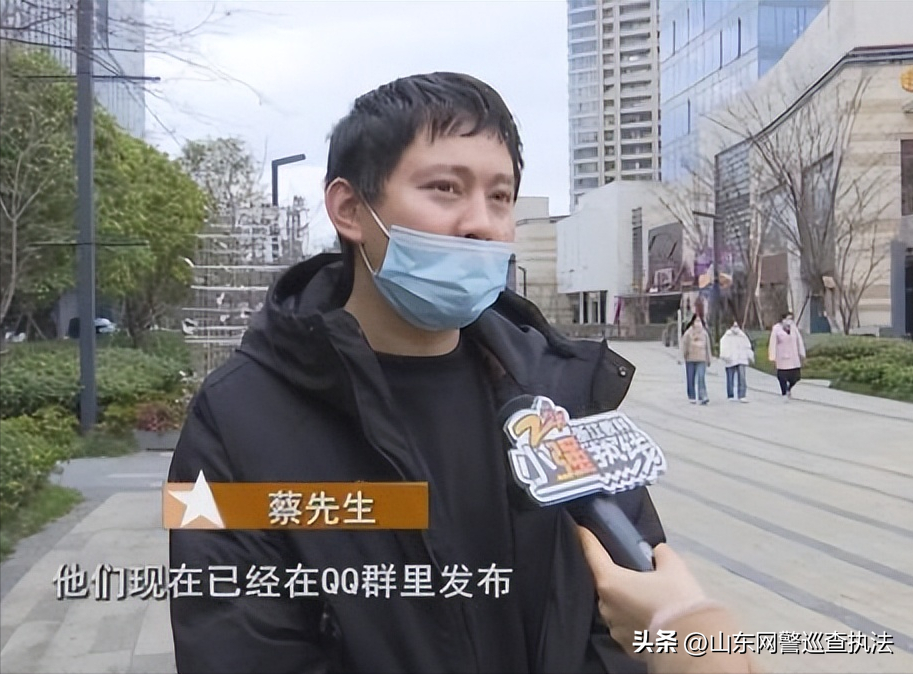 “我们就是跑路了，一群傻子还想发财，做梦呢”手机APP投资“连花清瘟胶囊”，收益高达17倍，敢信吗？-梦见买基金