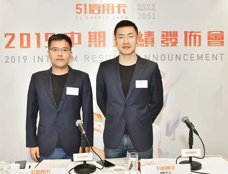 51信用卡风波后规模大缩水，持续亏损的昔日新金融明星何去何从？-杭州恩牛互联网金融服务有限公司