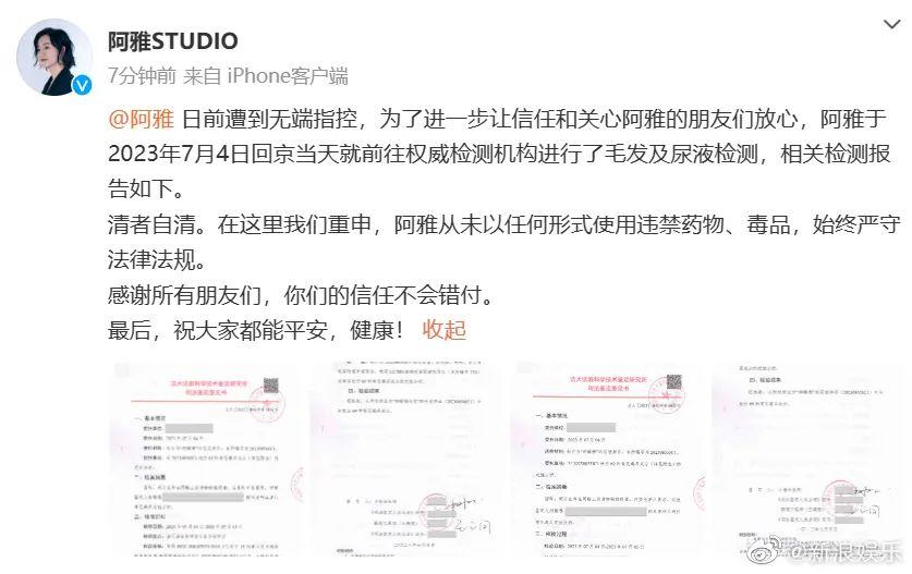 一夜爆出数个惊天大瓜，这网红杀疯了-冲破界门票一张多少