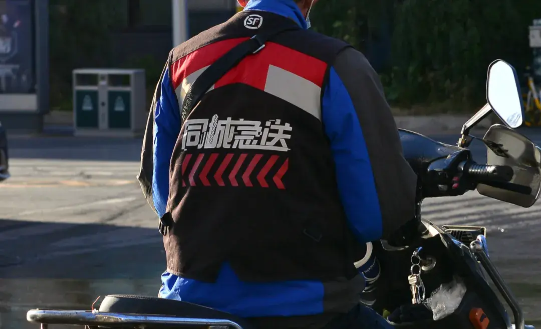 【推荐】3年亏15亿的顺丰同城上市，挑战美团饿了么，即时配送生死竞速-外卖公司上市