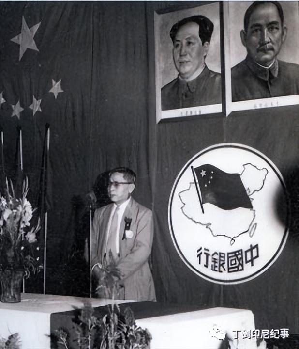 （下）80年前印尼来了中资企业，一家金融老店的历史云烟-印尼中资公司名单