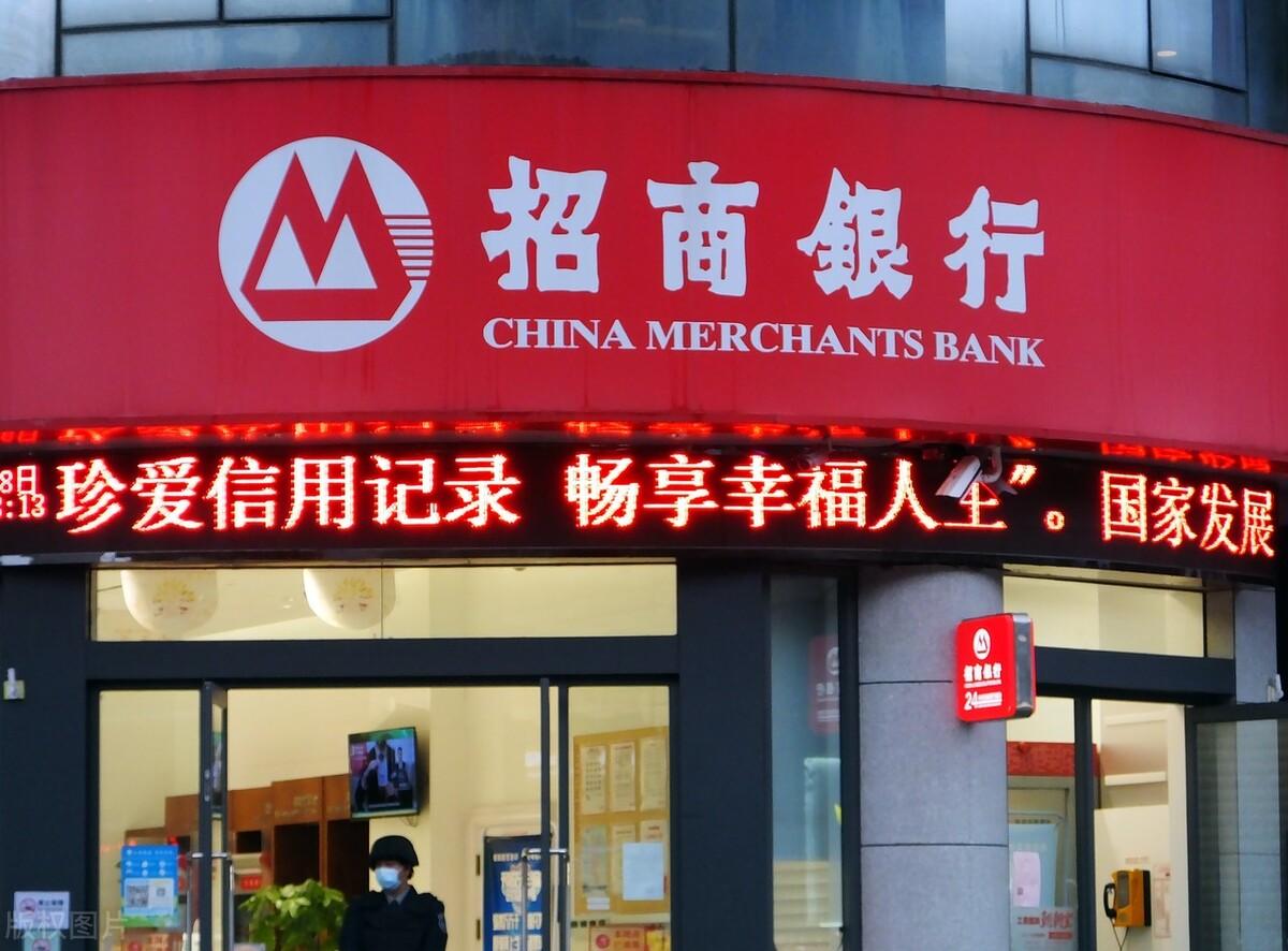 【深圳】招商银行-房产抵押经营贷，出了名的效率高-招行车贷利率是多少钱