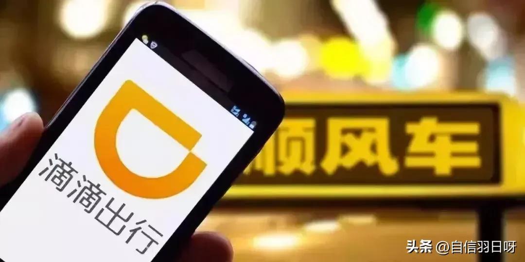 你不知道滴滴车司机的收入能有多少？-滴滴司机一个月能挣多少