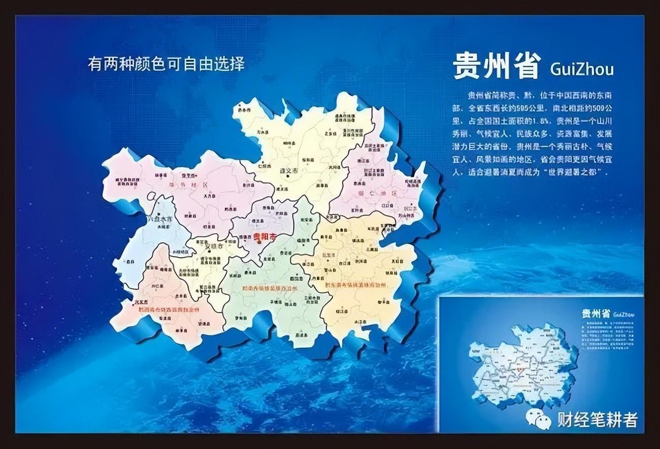 【推荐】中央确定贵州省6个中等城市：遵义超越贵阳，毕节人口最多！-贵阳城区人口是多少
