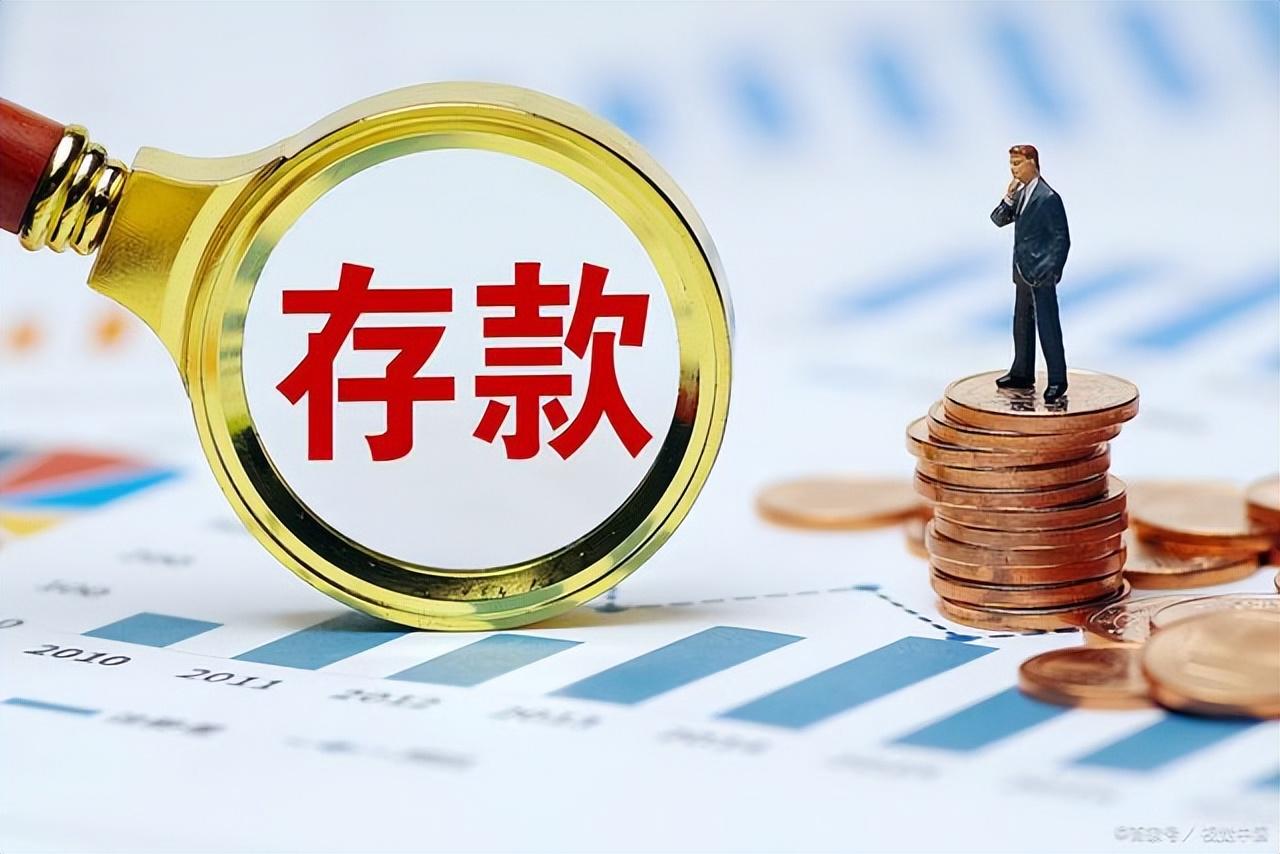 一个家庭有多少存款，才算成功的家庭？能拿出50万的有多少？-家庭存款600万有多少