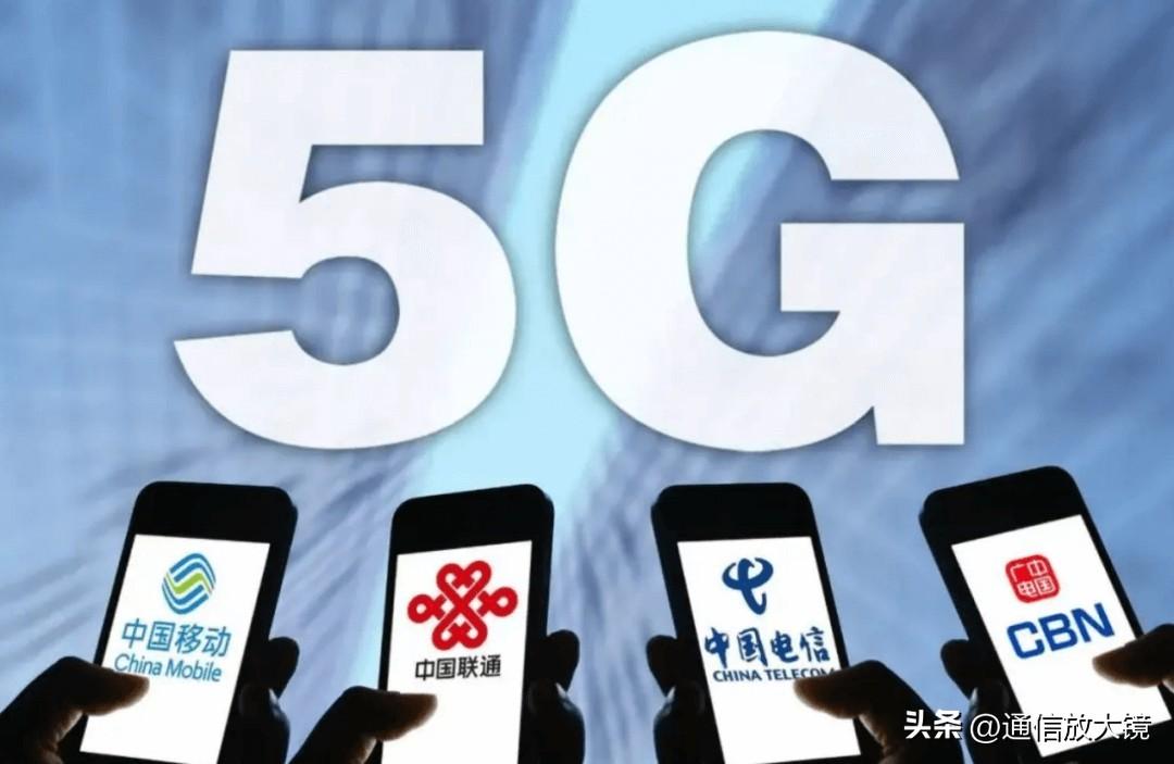 5G异网漫游试商用，不换卡不换号，无需支付额外费用-中国移动国际漫游多少钱