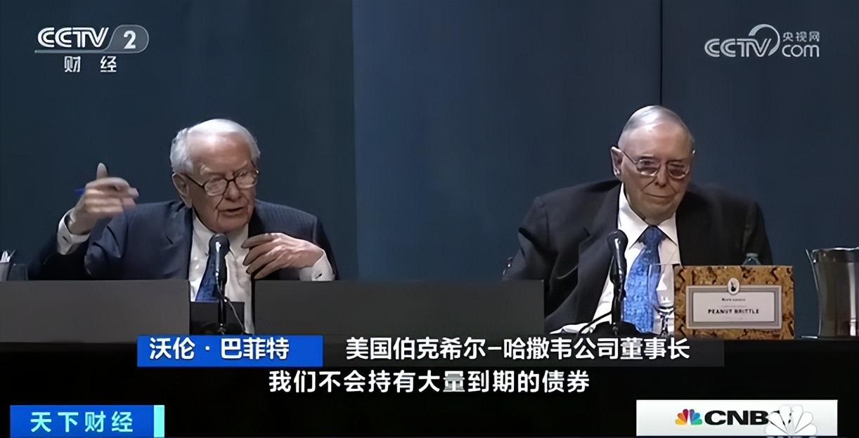 巴菲特公司又赚了2000多亿元！他说机会在这里-巴菲特公司有多少人