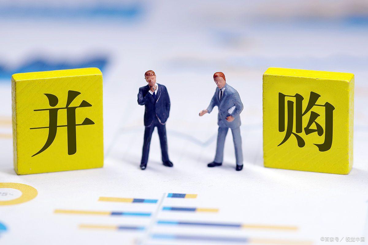 《干货分享》企业并购重组的流程和注意事项！-怎样收购一家上市公司