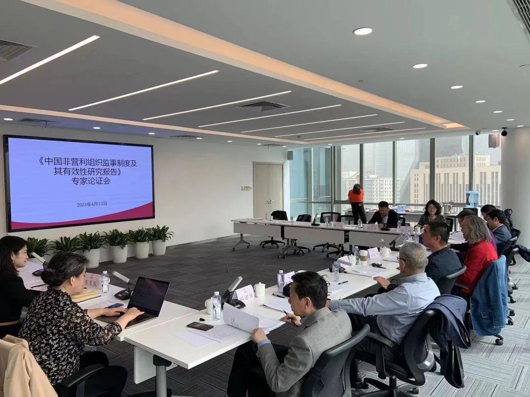 《中国非营利组织监事制度及其有效性研究报告》专家论证会在京举行-基金会监事职责