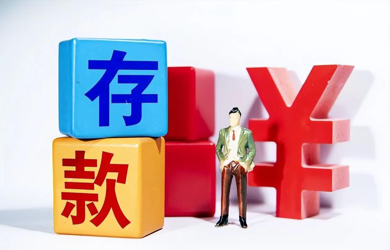 一个家庭有29万存款，这在中国算什么水平？-29岁女单身多少存款