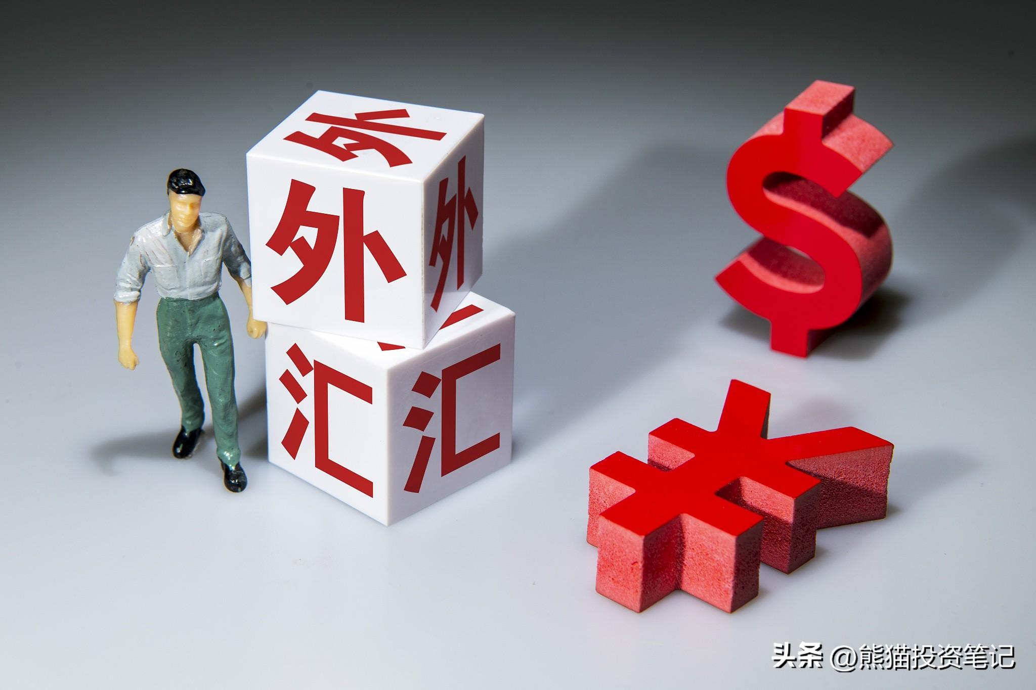 2022年贸易顺差近8800亿，但外汇余额却同比减少1200亿，钱哪去了-外资在中国有多少资产