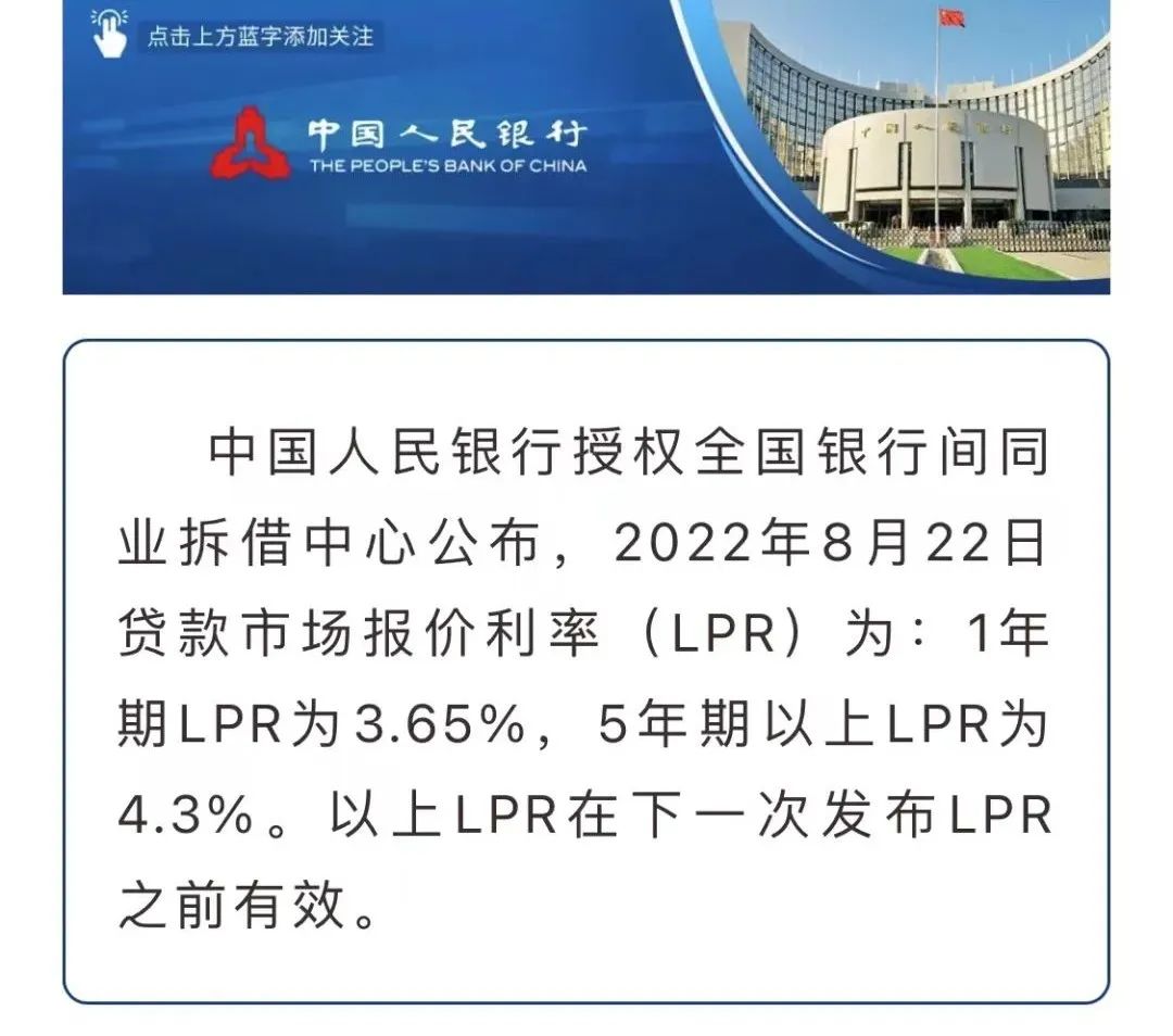 大降息来了，大连首套商贷利率低至4.1%-大连工商银行办卡多少钱