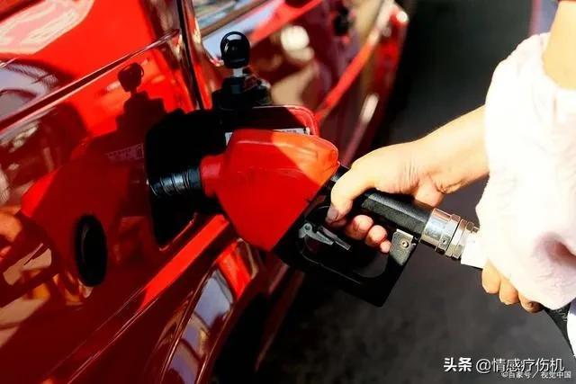 汽油里面到底有多少税？你知道吗-一升汽油加多少税