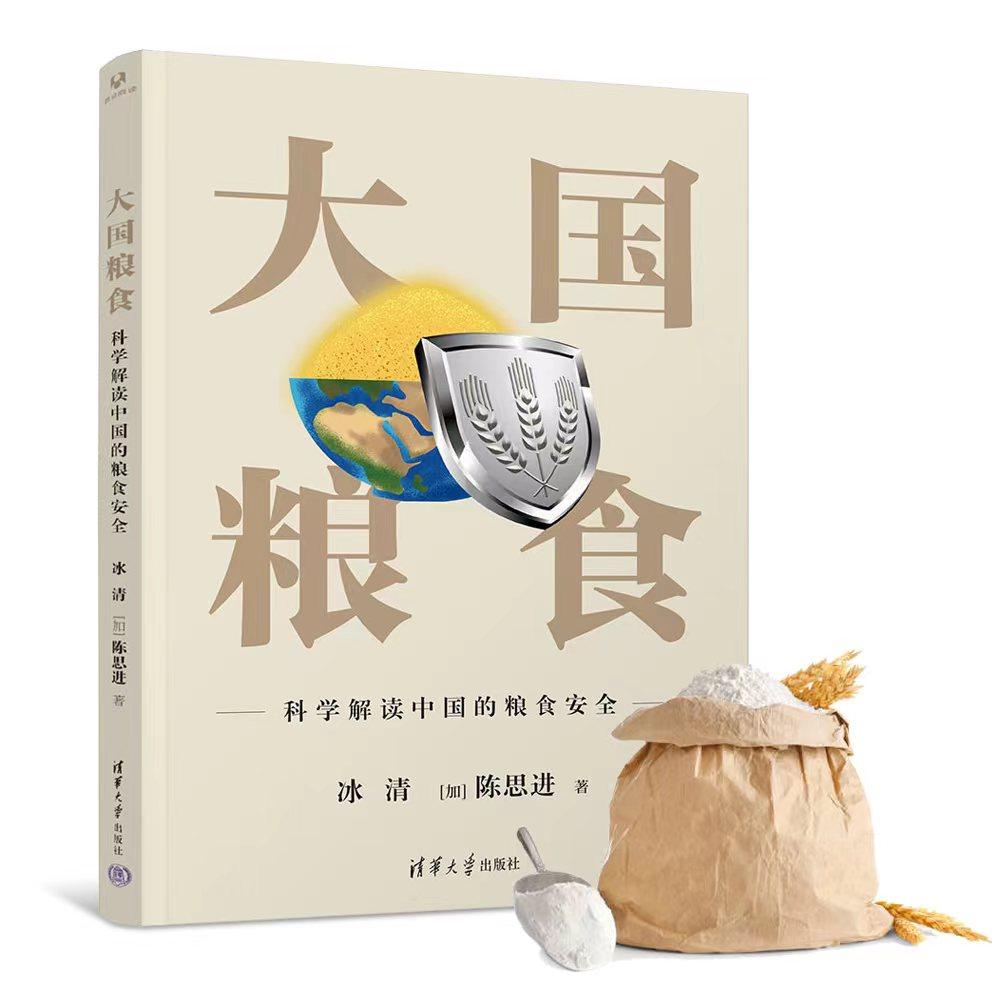 《大国粮食》选载032：大国粮食（一）：美国农业领先全球的原因-世界每年有多少粮食丰收