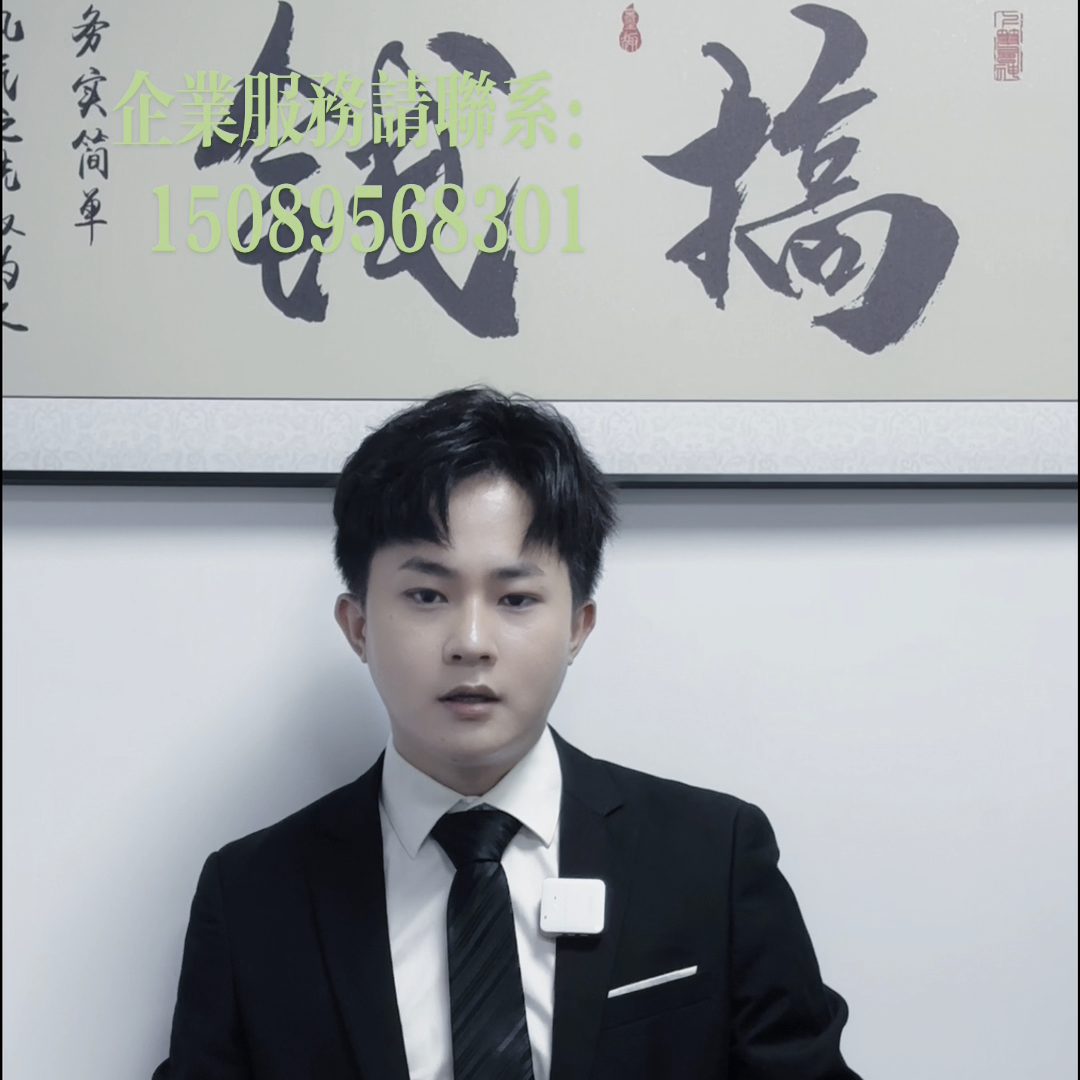 ⚠️企业不经营了要尽快注销哦#注销公司-公司不经营