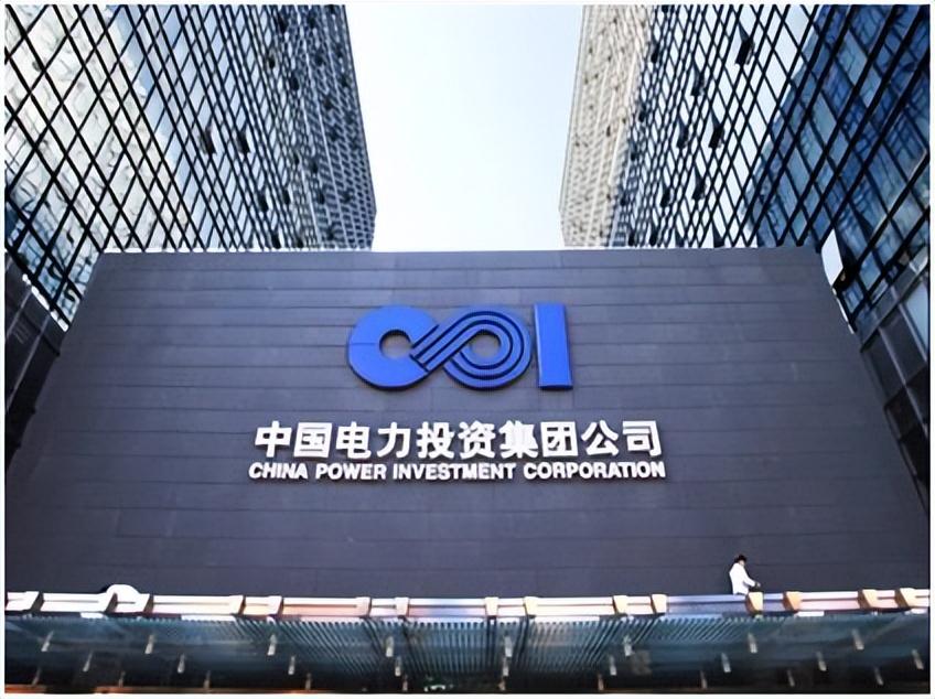 “中电投核电”离京，正式落户烟台，将打造“核电之城”？-中电投广西核电有限公司