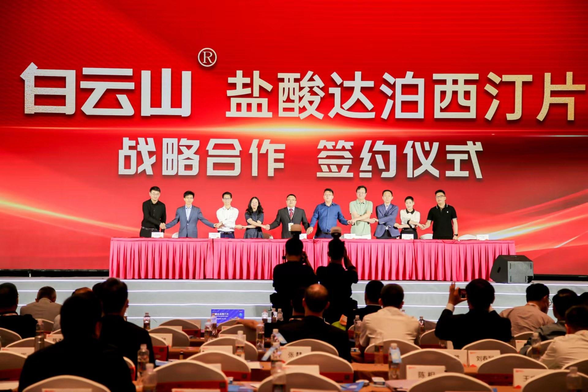 白云山达泊西汀能否再造伟哥“神话”？-白云山伟哥多少钱