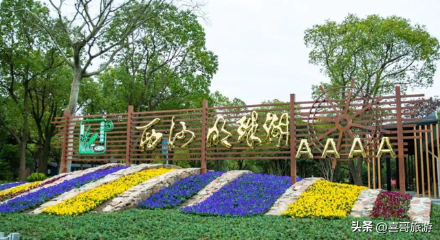 太阳岛旅游度假区在哪里，太阳岛度假区旅游攻略（上海周边旅游景点有哪些）