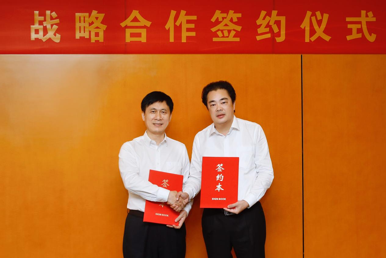 强强联手共创未来！振烨国际集团与超华科技举行战略合作签约仪式-广东超华科技公司