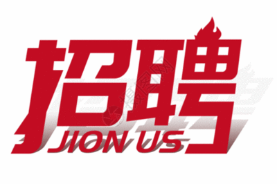 山西宁武大运华盛能源集团公司煤矿井下电气工招聘公告-山西宁武能源投资有限公司
