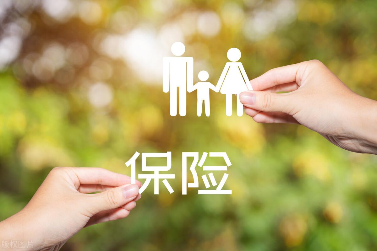 【推荐】买保险一定要掌握必要的知识，有9个日期，直接关系到投保人权益-保单犹豫期多少天现在
