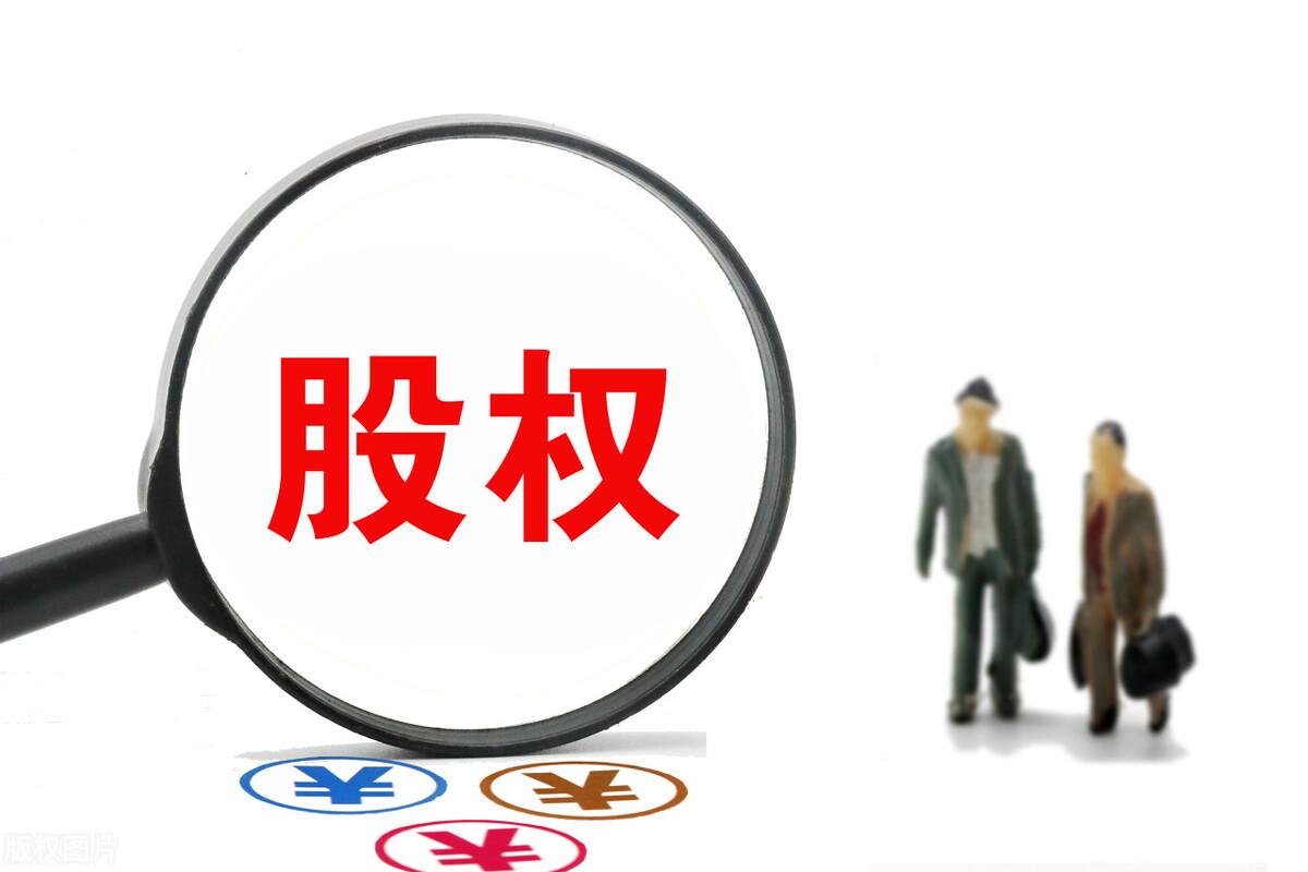 【推荐】公司给我股份有什么需要注意的吗公司给股权什么意思