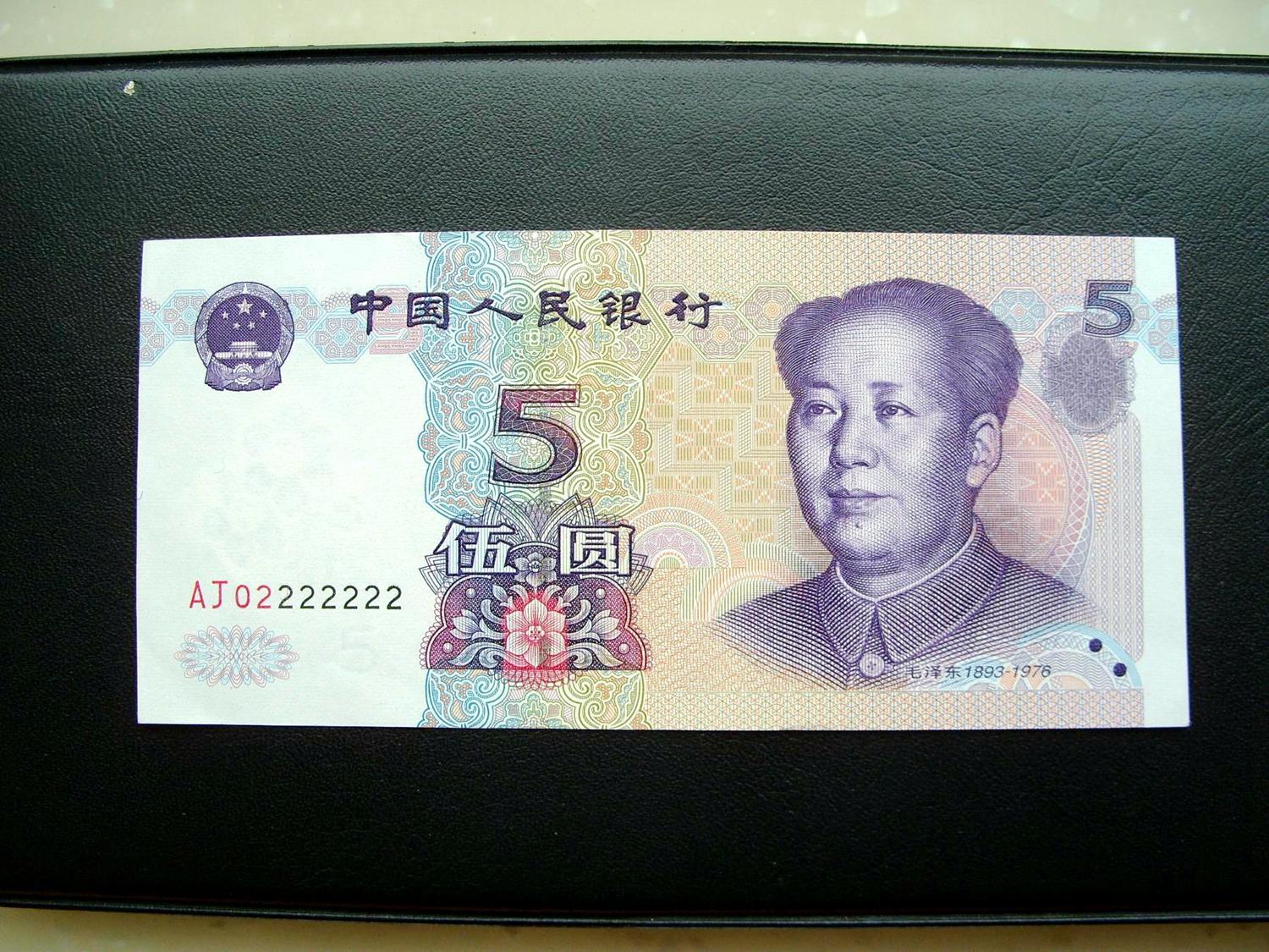常见的5元纸币，有这个冠号价值上万元以上，谁家里有？-第一套人民币5万元值多少钱