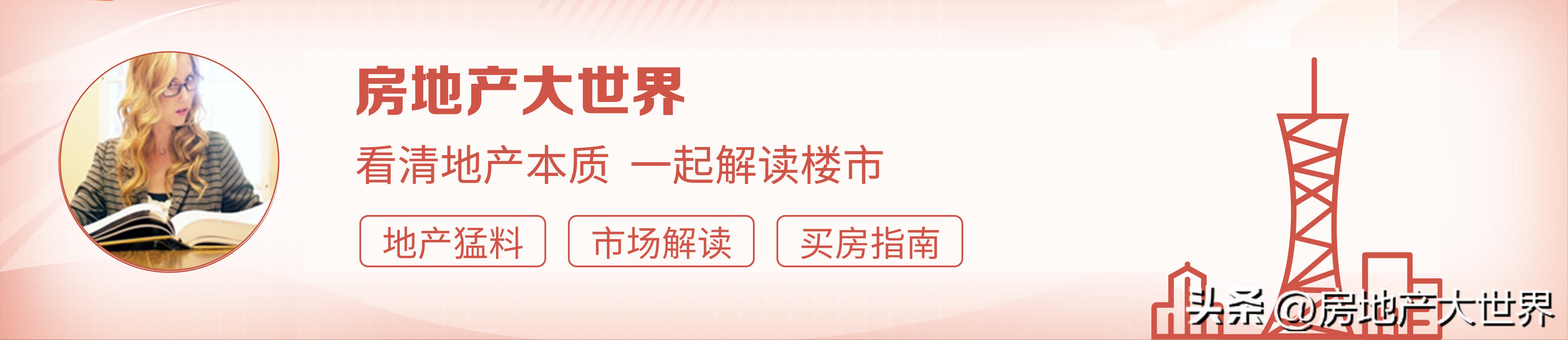 安徽7月报：合肥最有钱，铜陵存款猛，池州贷款猛，14城房价下跌-安徽小贷公司排名