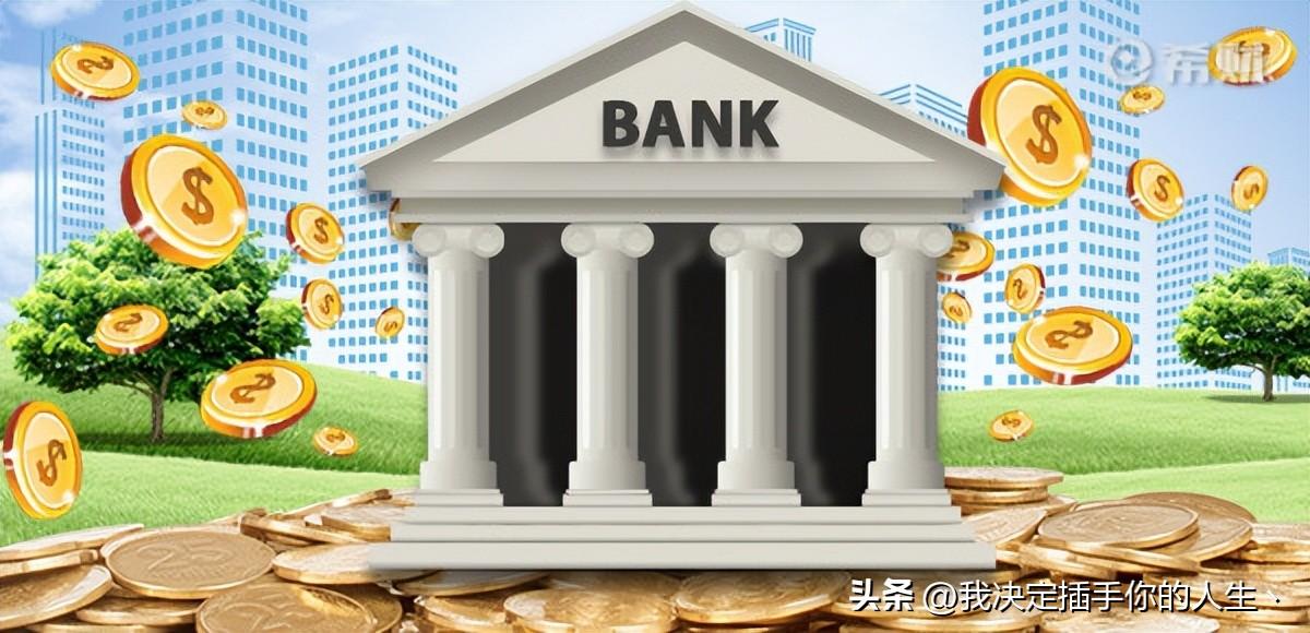 常说的六大银行是哪几家？存款挂牌利率是多少？-6万活期一年多少利息