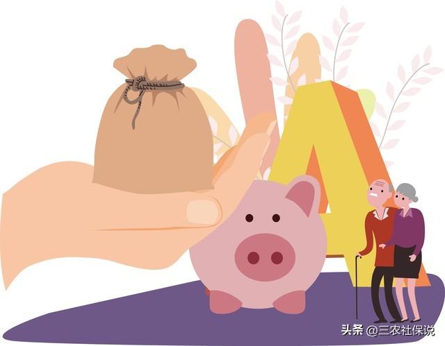 7月1日养老金调整方案公布了？农民参保标准调整，每人每月多少钱-高龄农民养老金是多少