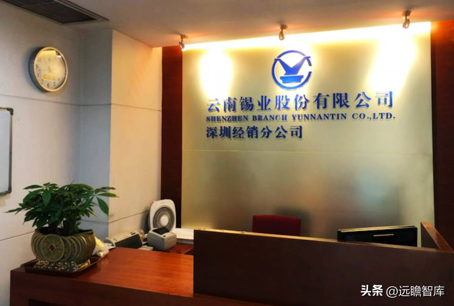 百年传承，锡铟双龙头，锡业股份：锡价磨底需求可期，朝晖如饴-铟上市公司